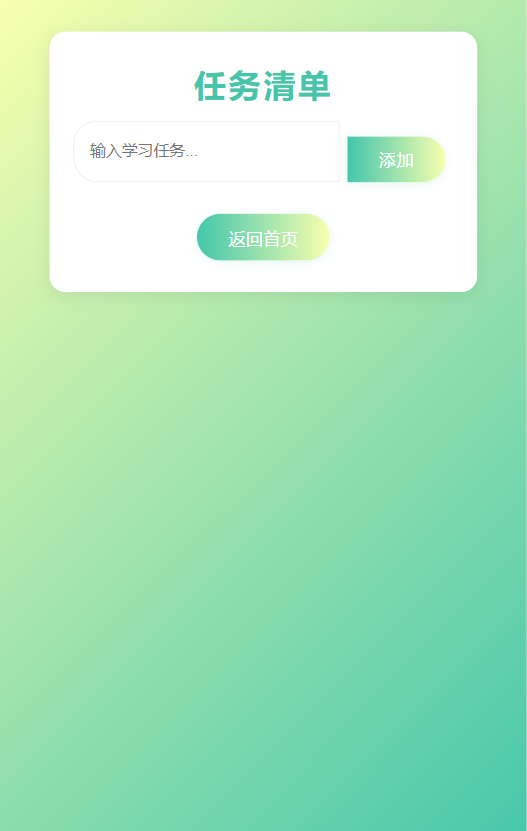 精彩截图-欢乐趣消2025官方新版