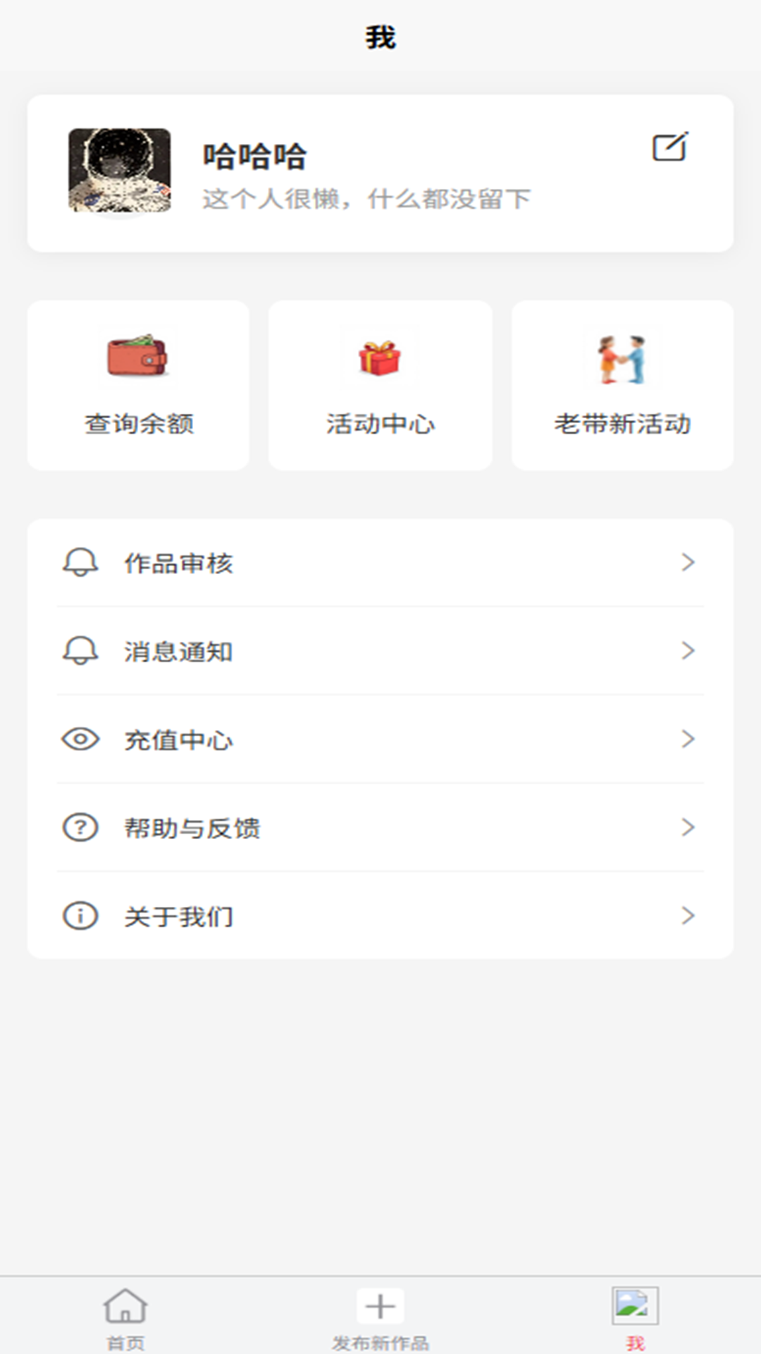 精彩截图-缪市2025官方新版