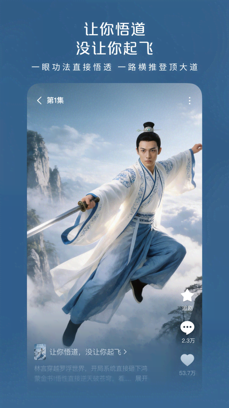 精彩截图-红果免费漫剧2026官方新版