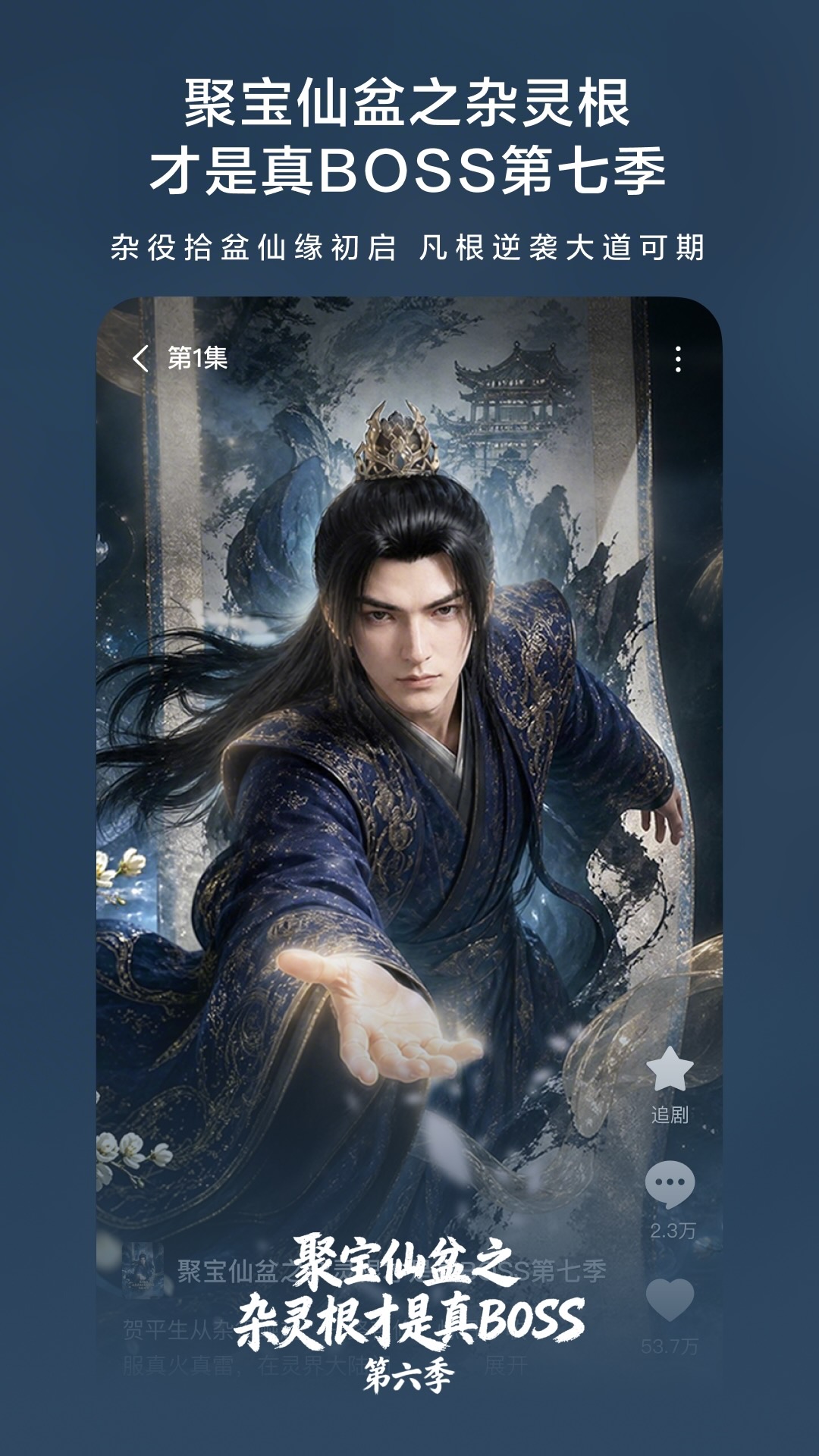 精彩截图-红果免费漫剧2026官方新版
