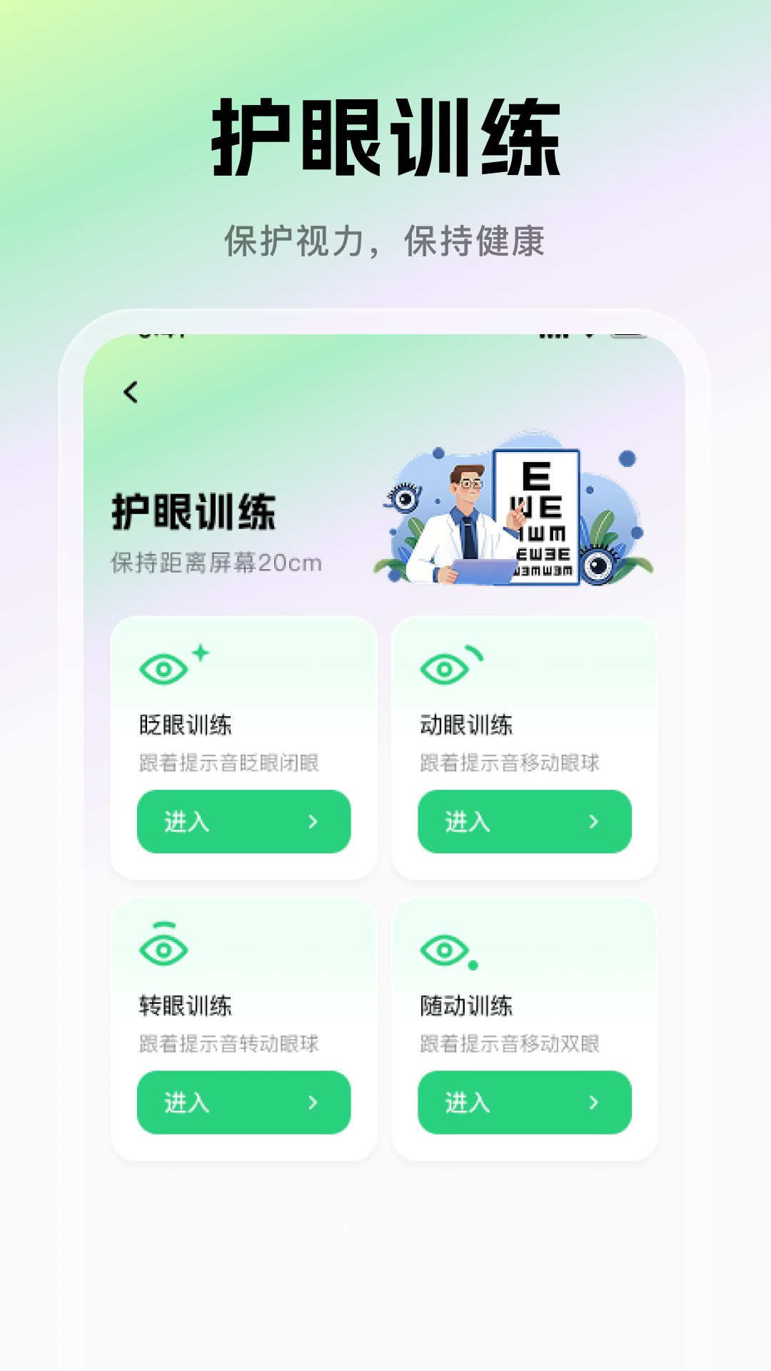 精彩截图-免费3D卫星地图2026官方新版