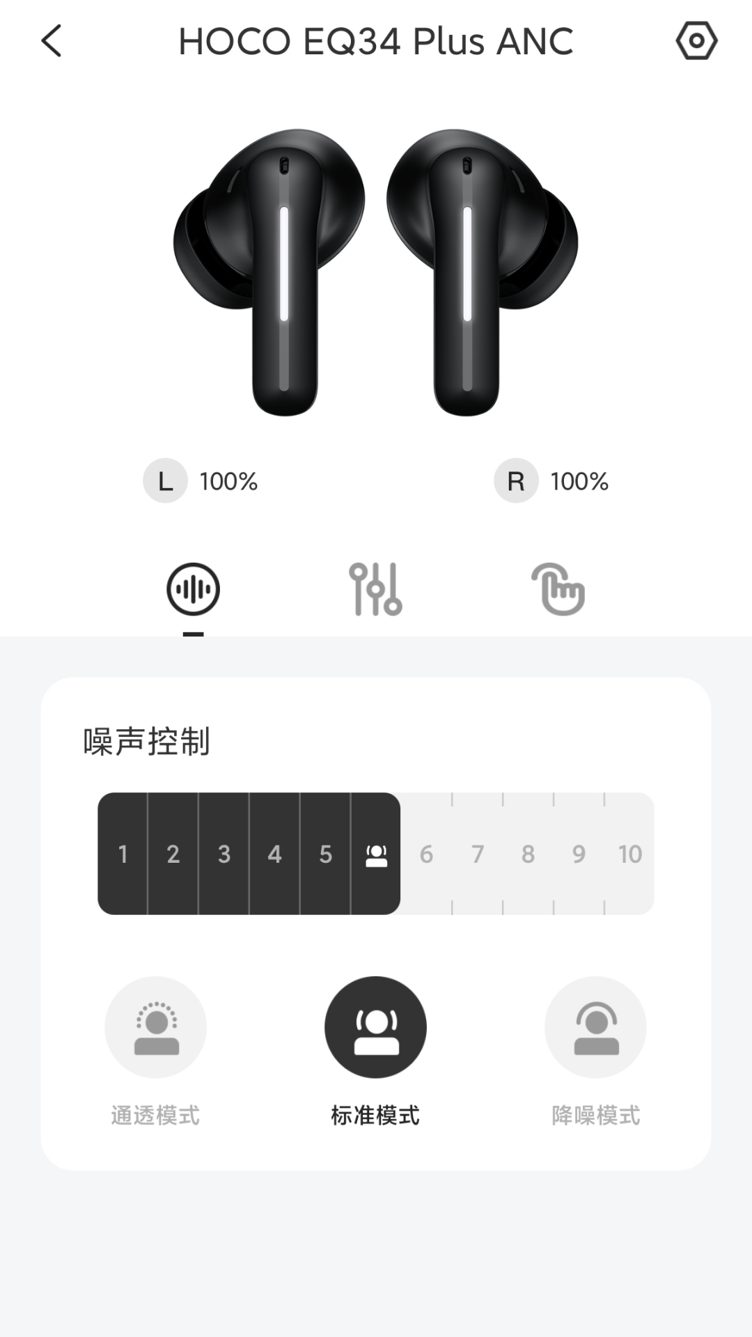 精彩截图-hoco.music2026官方新版