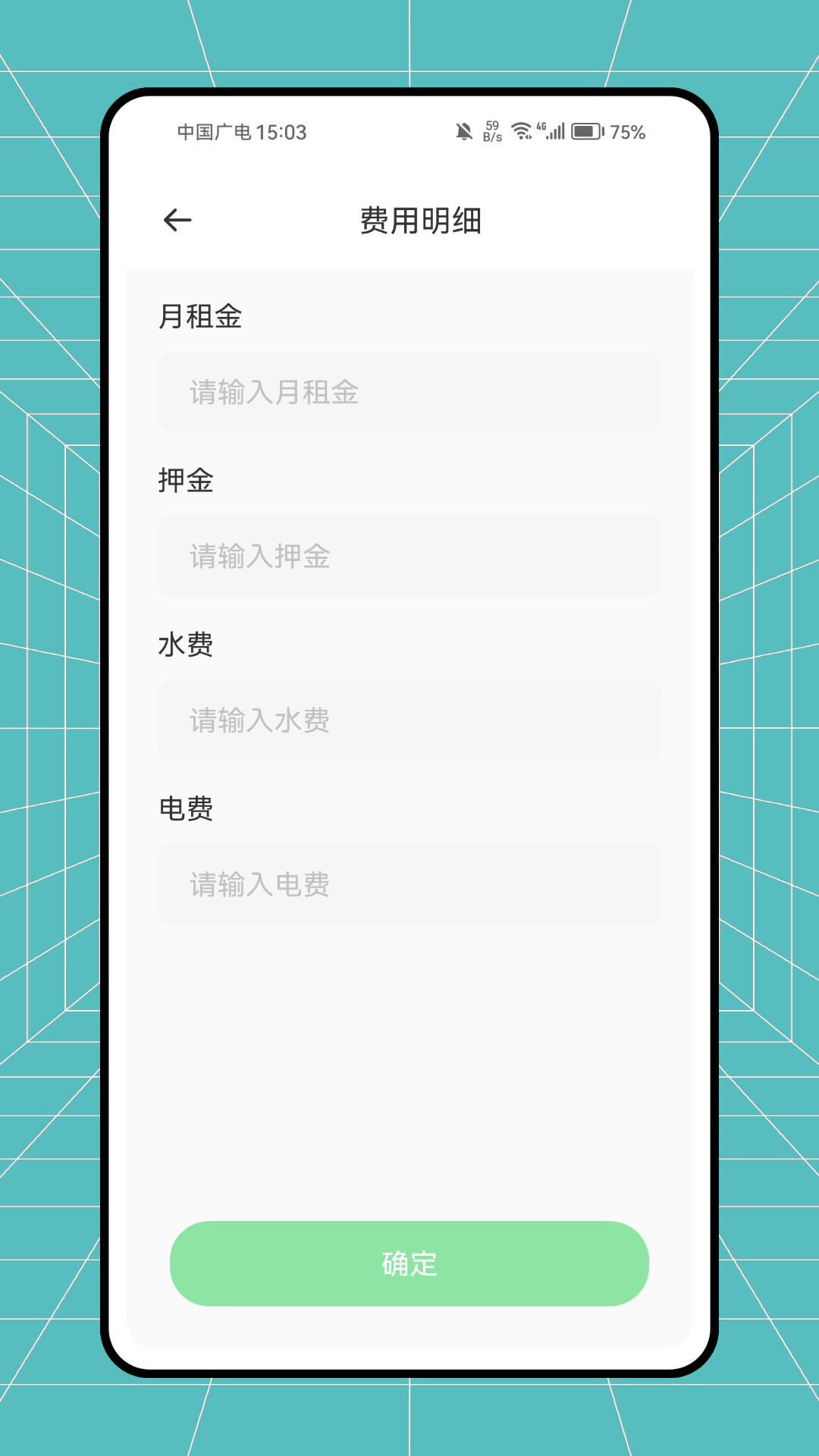 精彩截图-智电生态2025官方新版