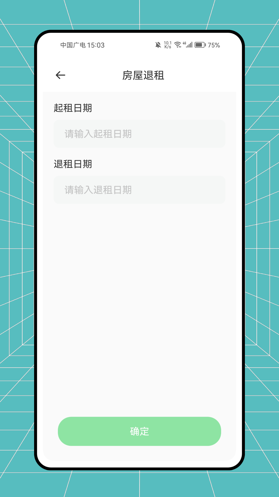 精彩截图-智电生态2025官方新版
