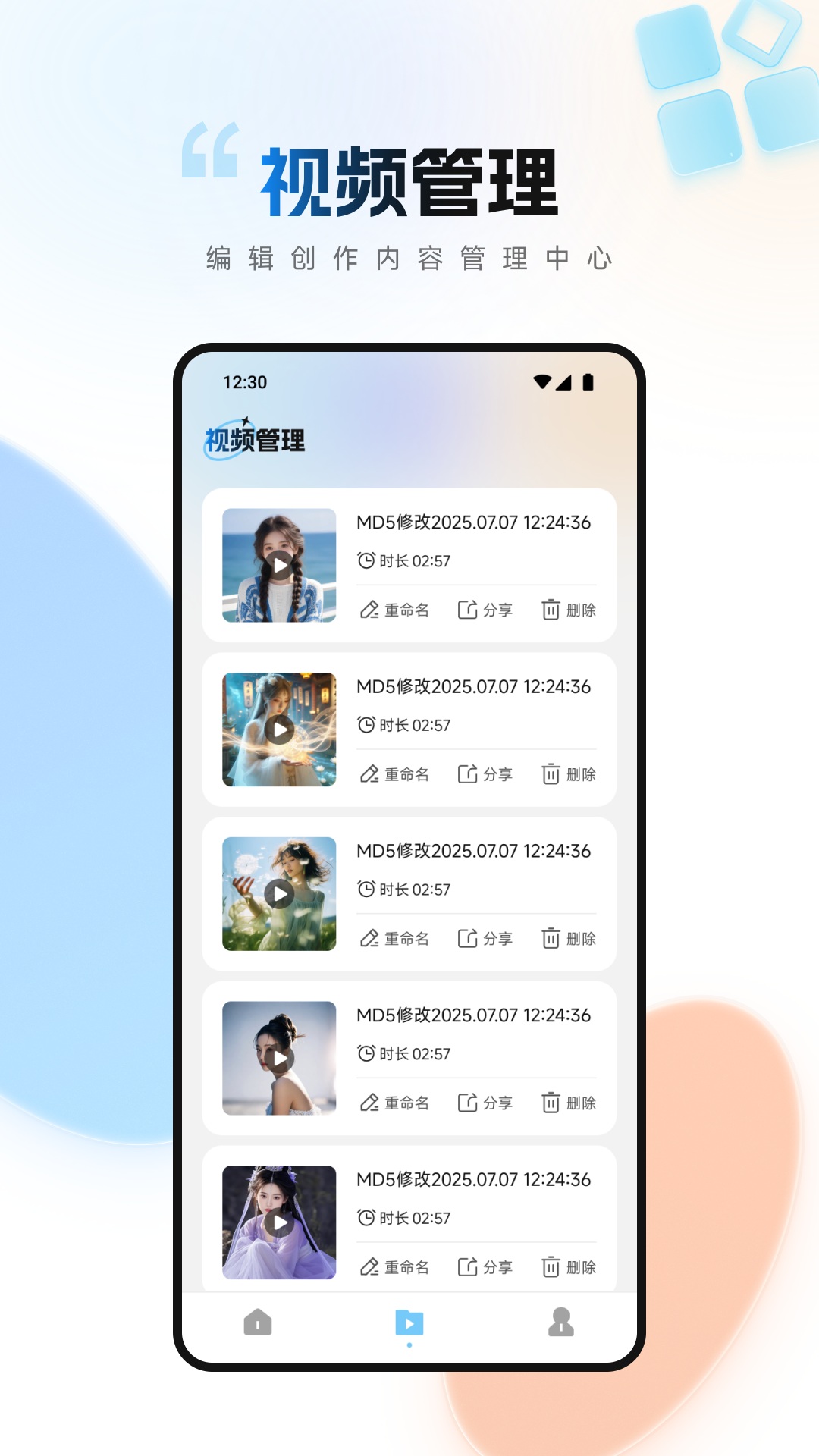 精彩截图-短视频去水印无痕助手2026官方新版