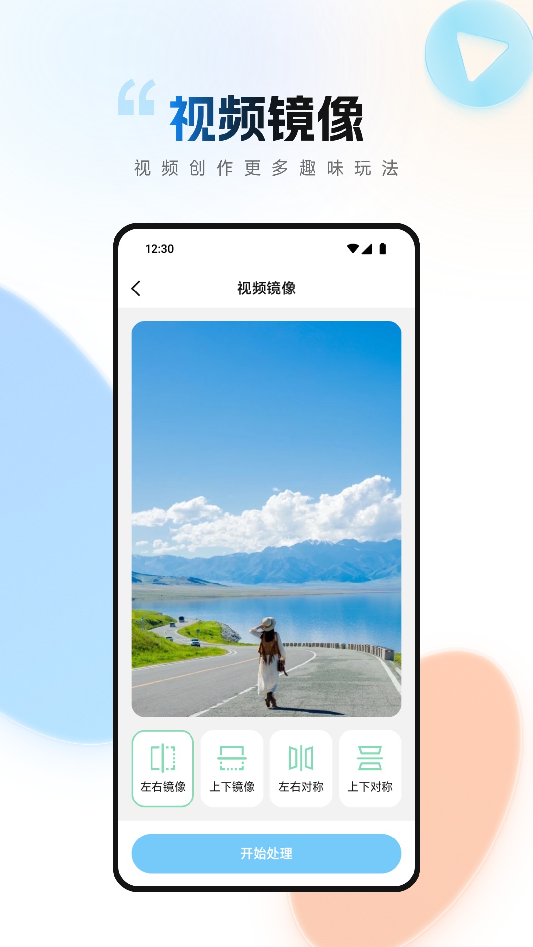 精彩截图-短视频去水印无痕助手2026官方新版