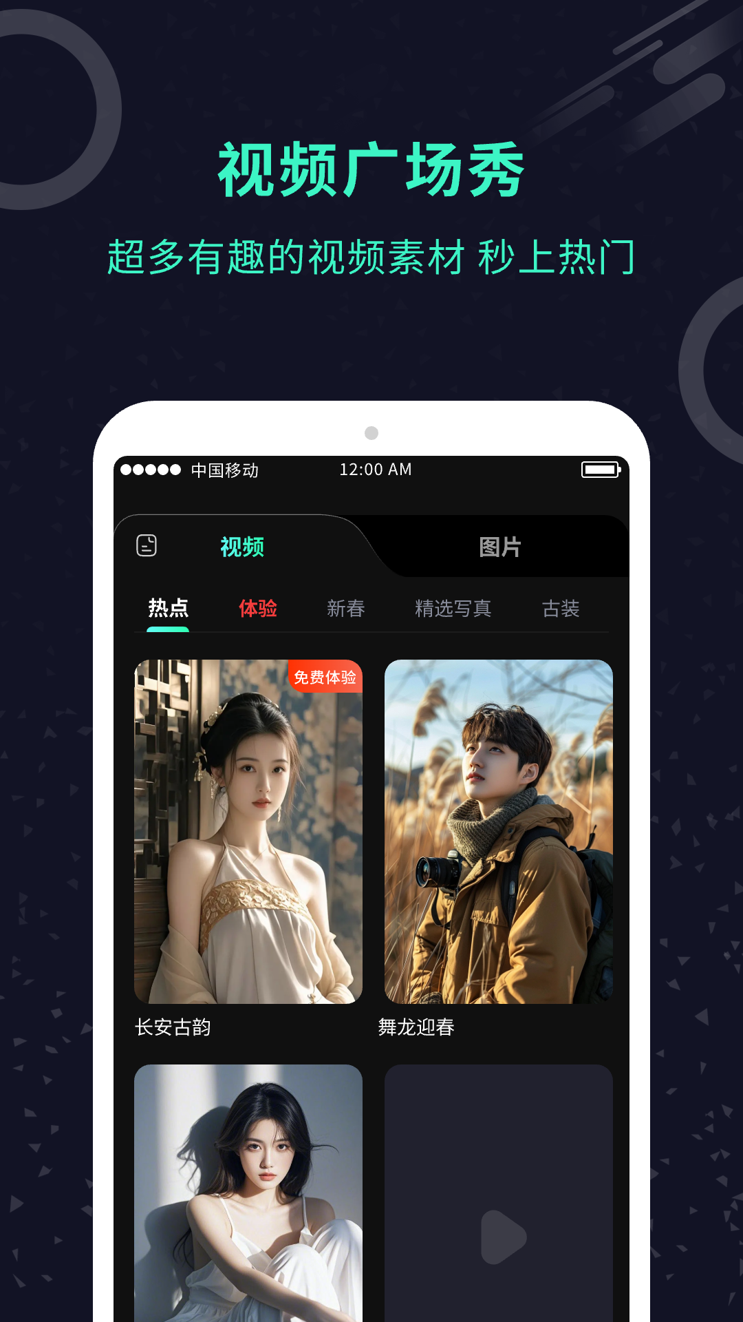 精彩截图-AI换脸师2025官方新版