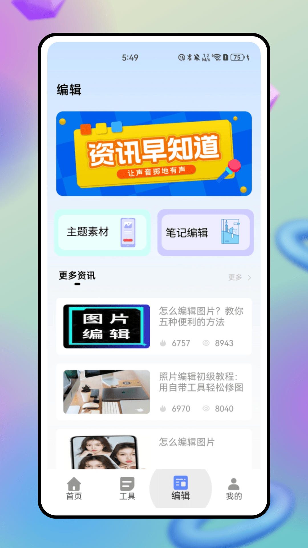 精彩截图-瞬影剪辑2025官方新版