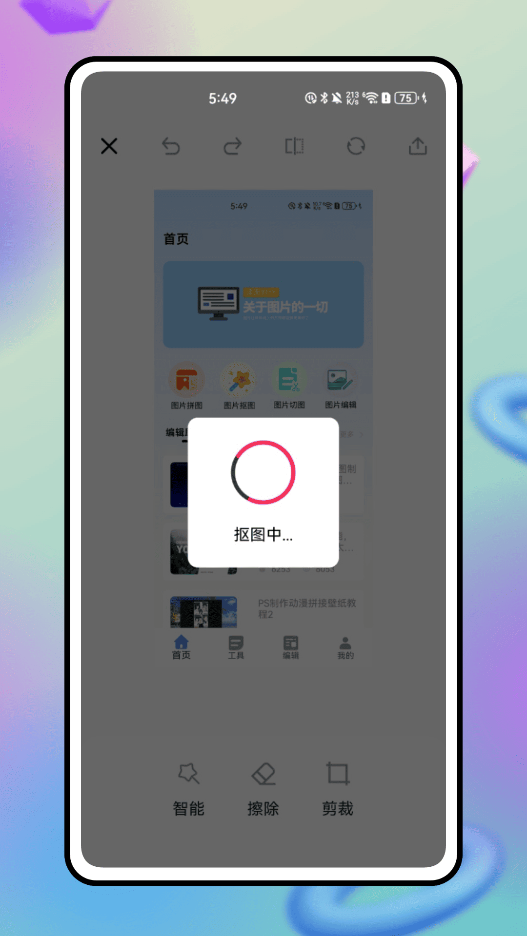 精彩截图-瞬影剪辑2025官方新版