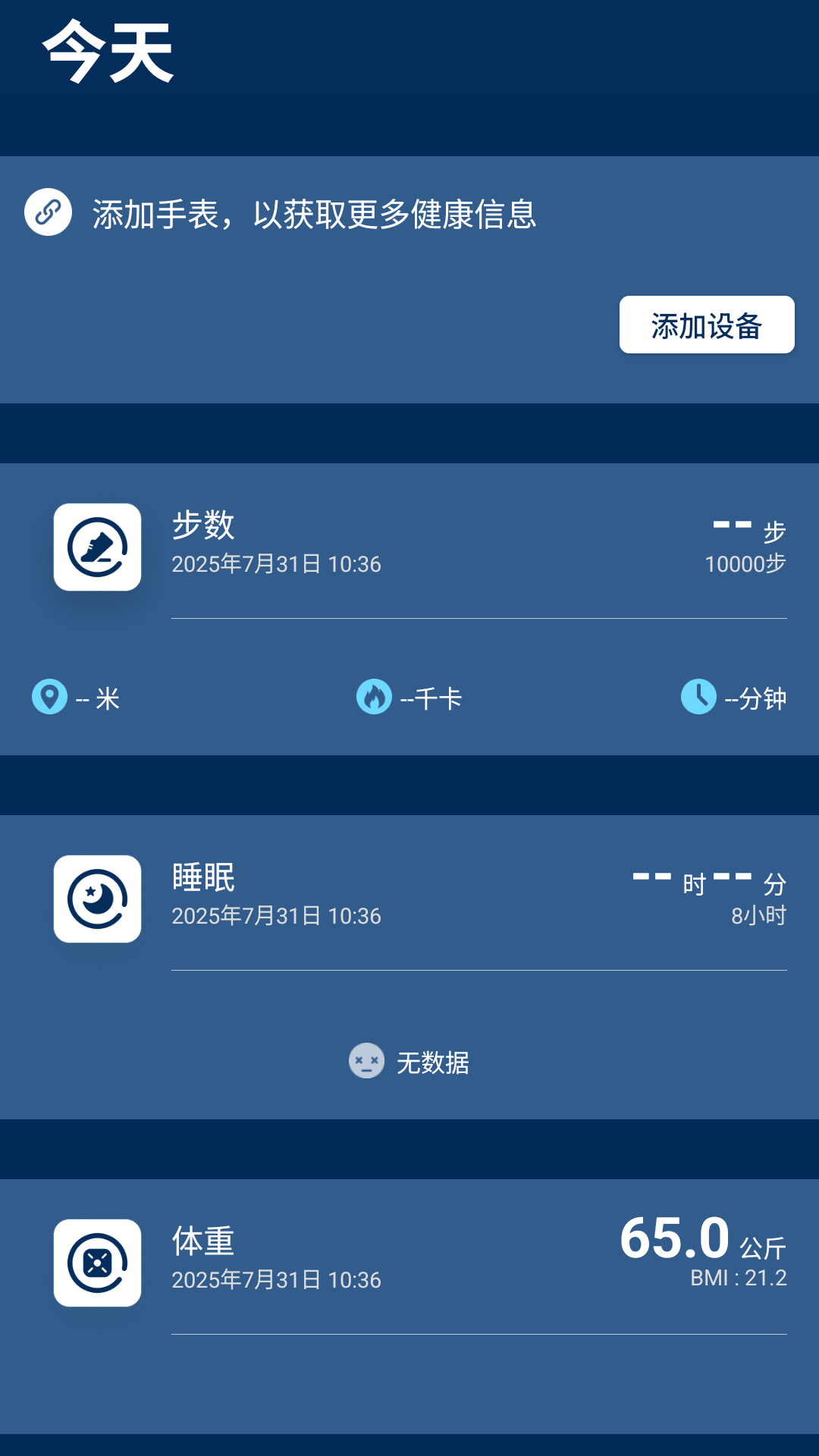 精彩截图-Skechers Times2025官方新版