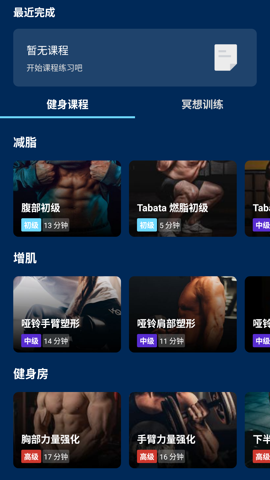 精彩截图-Skechers Times2025官方新版