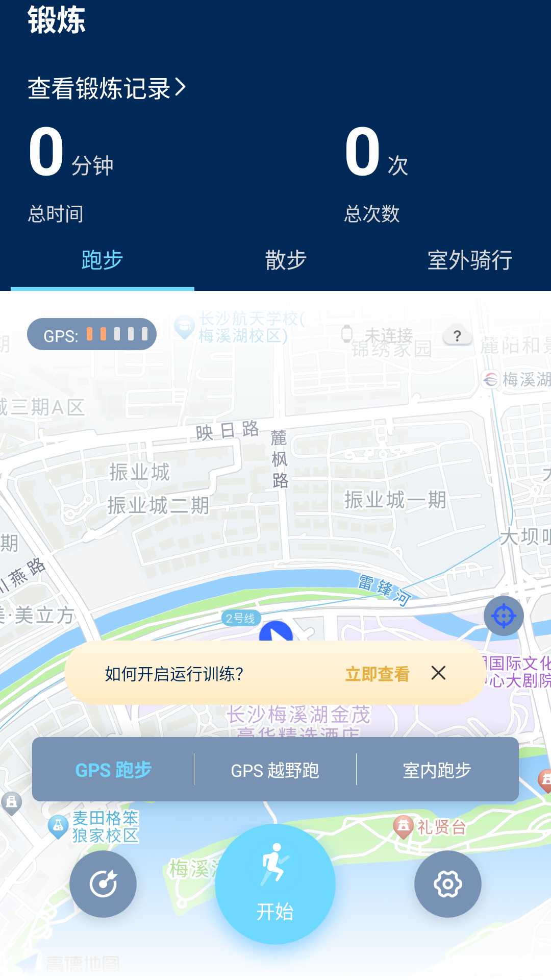 精彩截图-Skechers Times2025官方新版