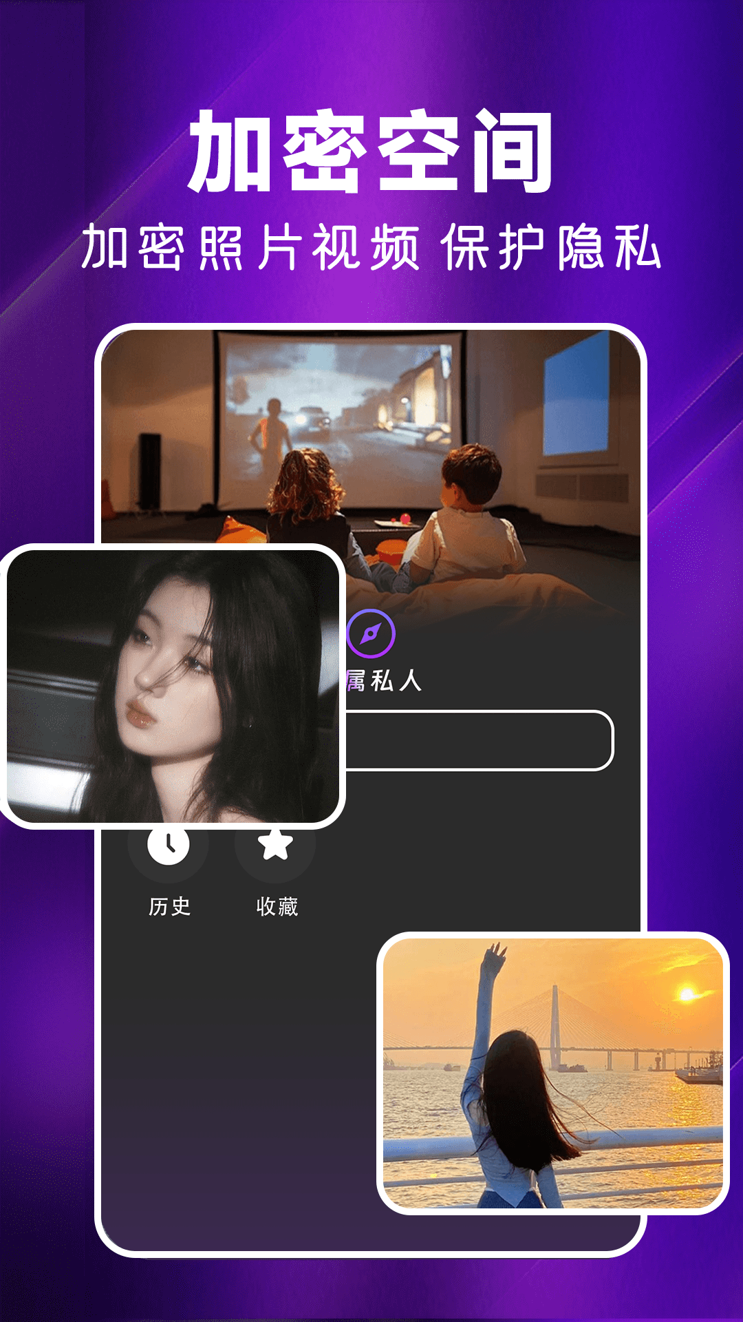 精彩截图-夜色2026官方新版