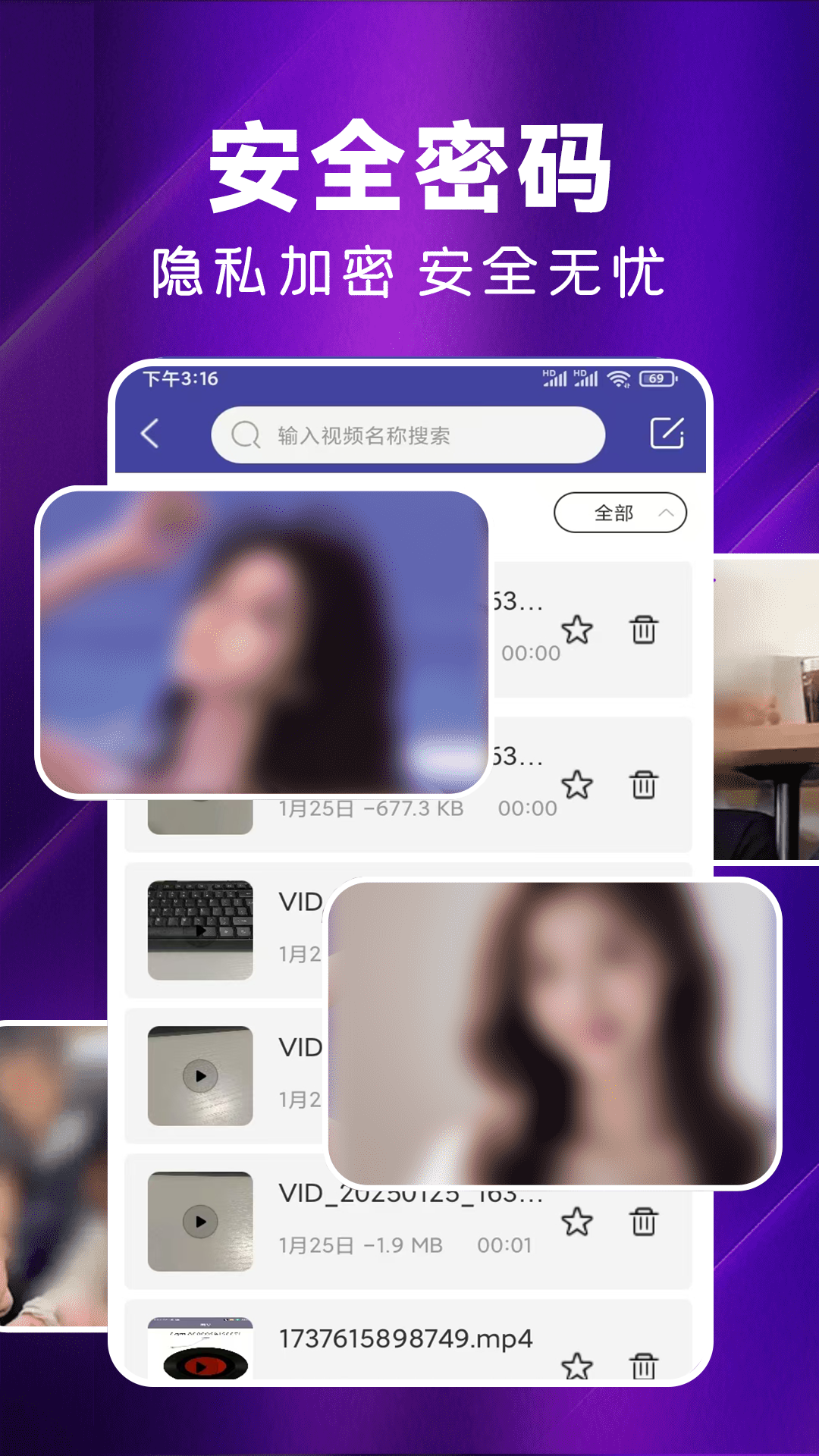 精彩截图-私人夜秘播放器2026官方新版