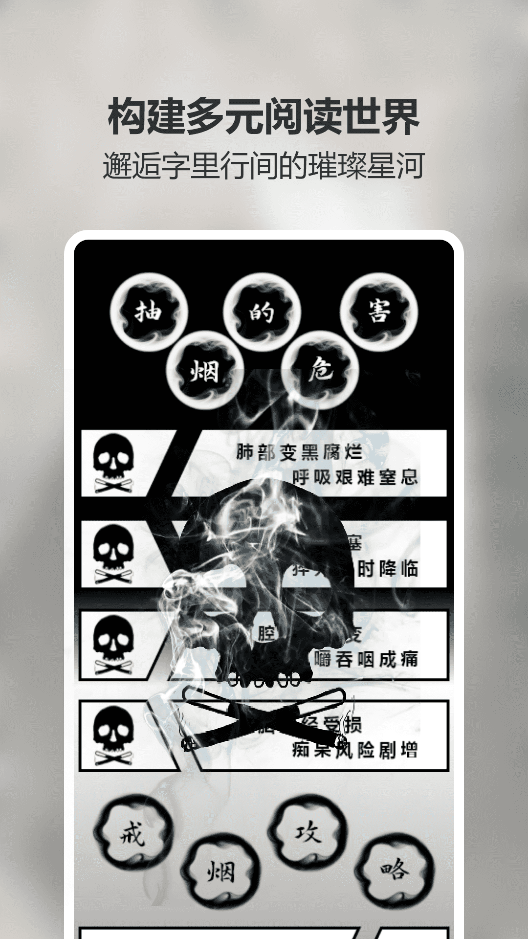 精彩截图-赛博抽烟2025官方新版