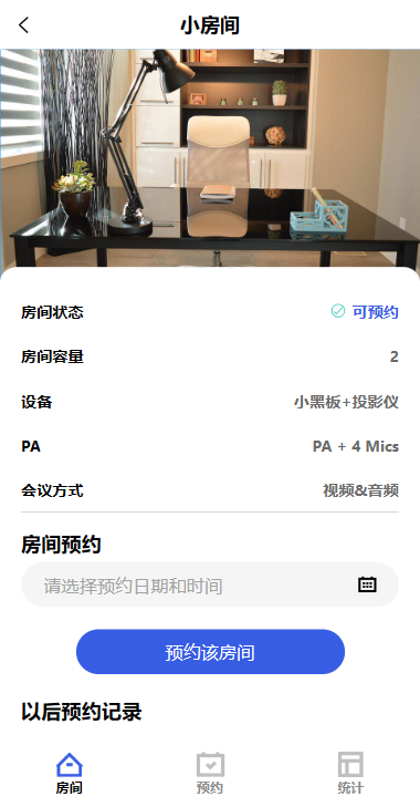 精彩截图-沈建良团队2025官方新版
