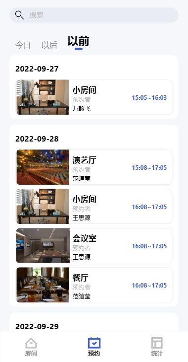 精彩截图-沈建良团队2025官方新版