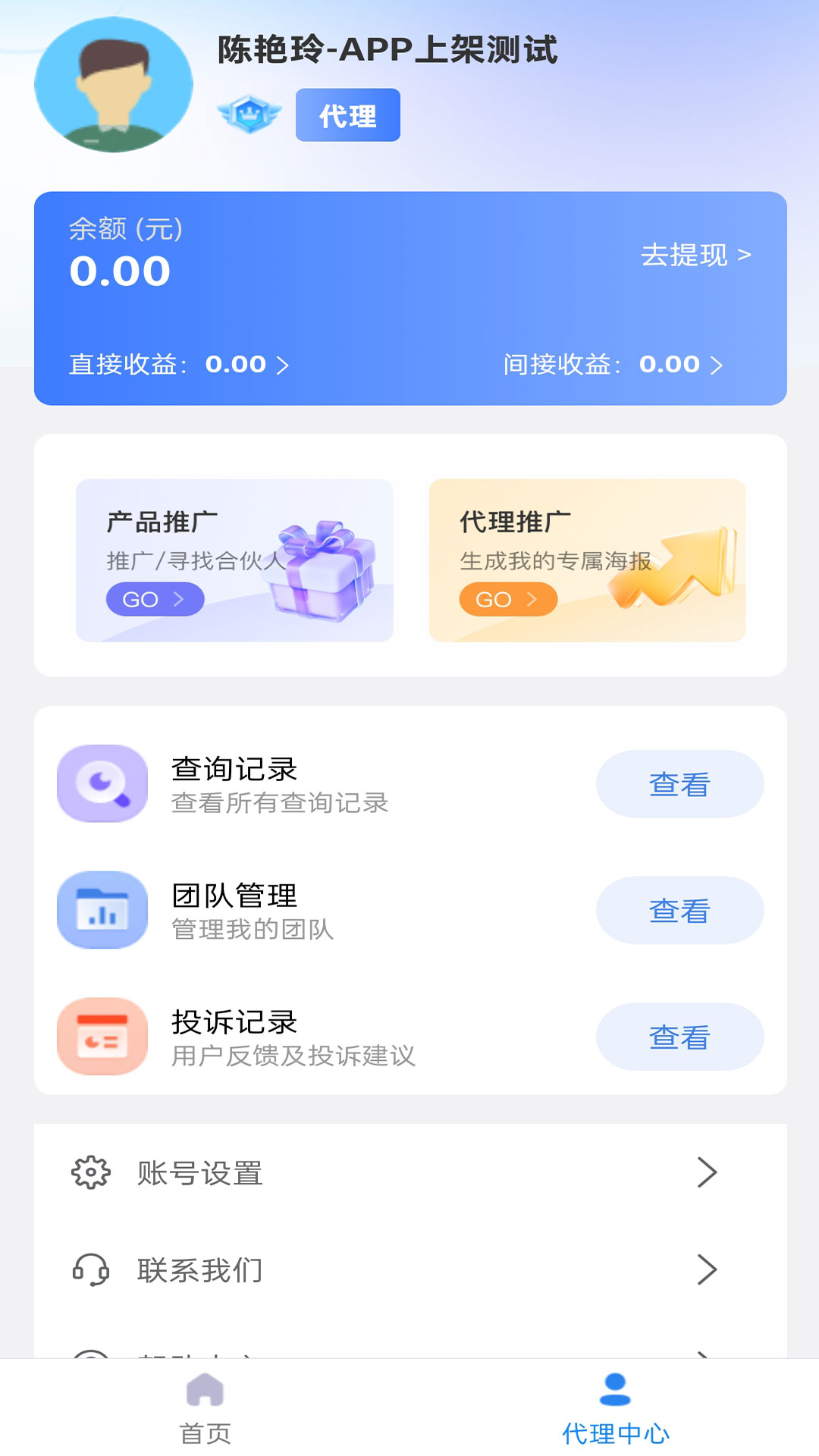 精彩截图-信鉴宝2026官方新版