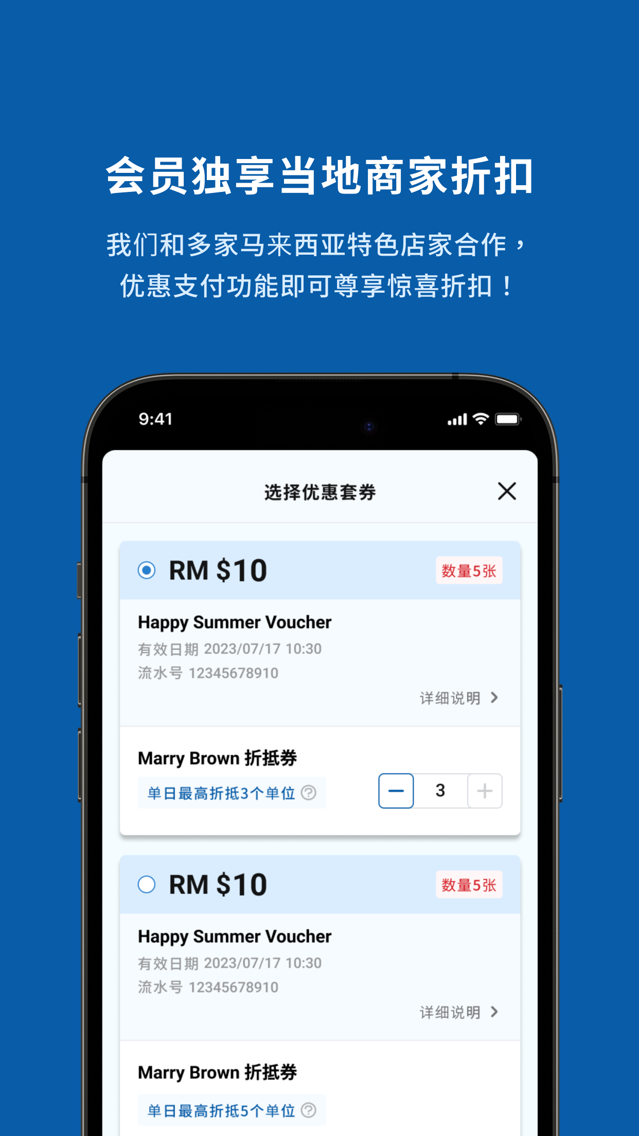 Zuba : 预订酒店 截图 2