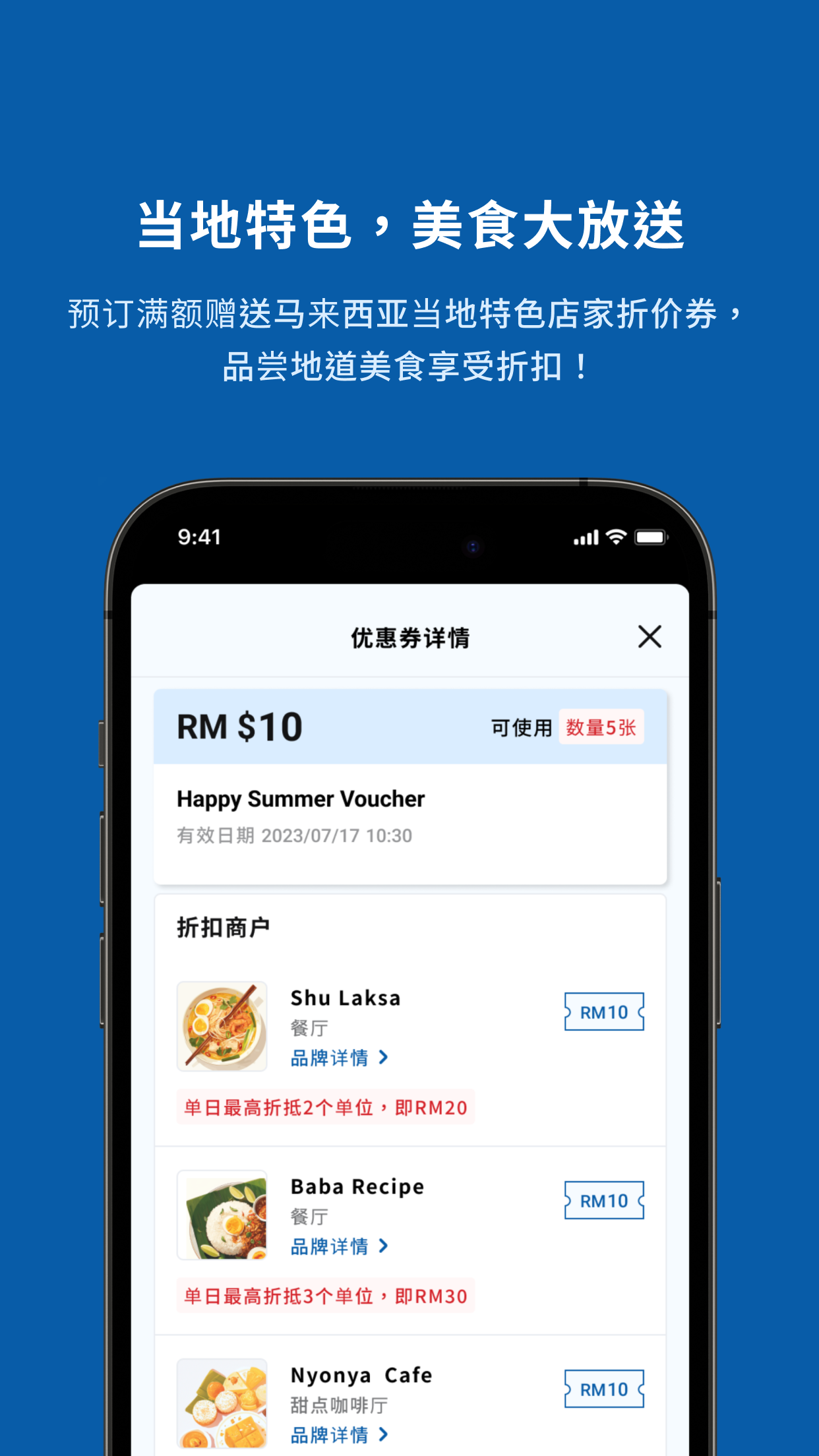 Zuba : 预订酒店 截图 5