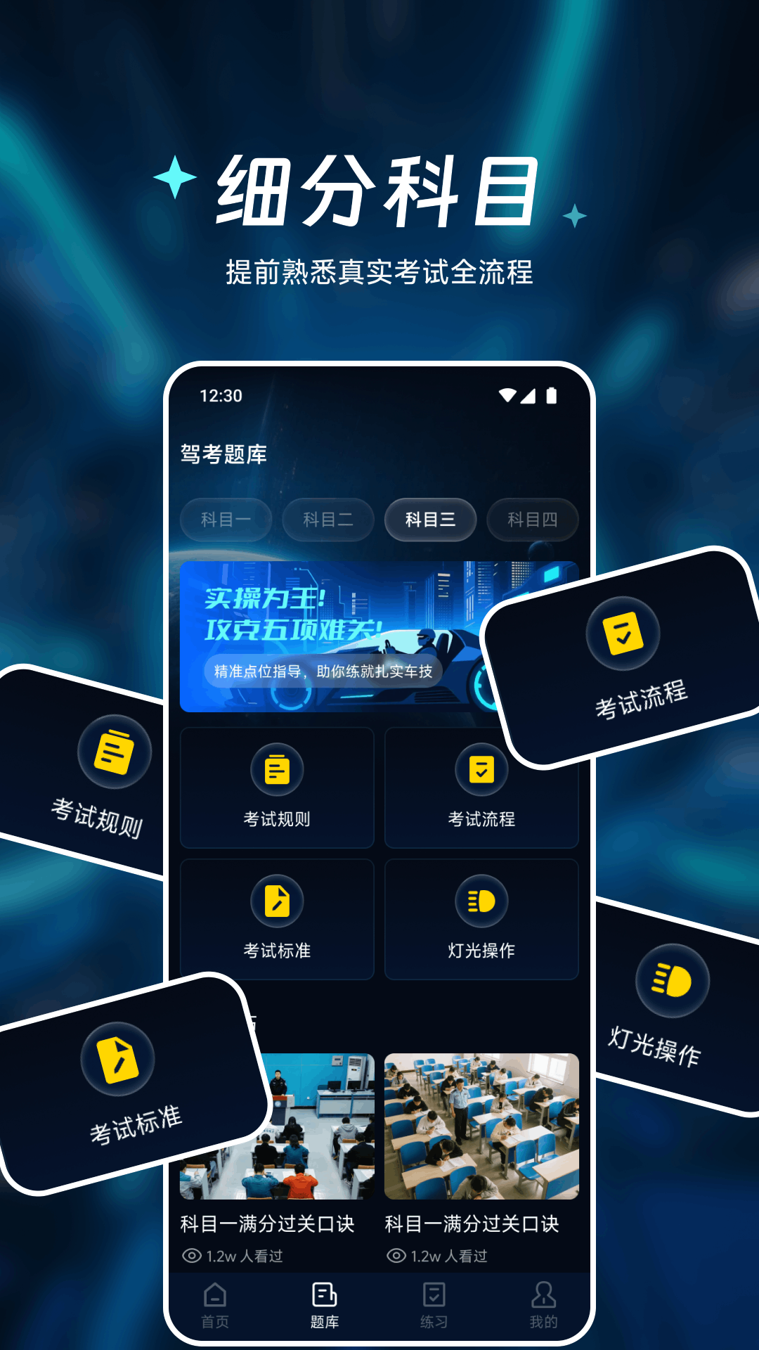 精彩截图-车速测速仪2026官方新版