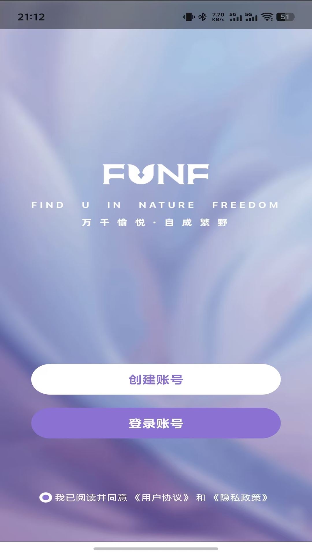 精彩截图-FUNF2026官方新版