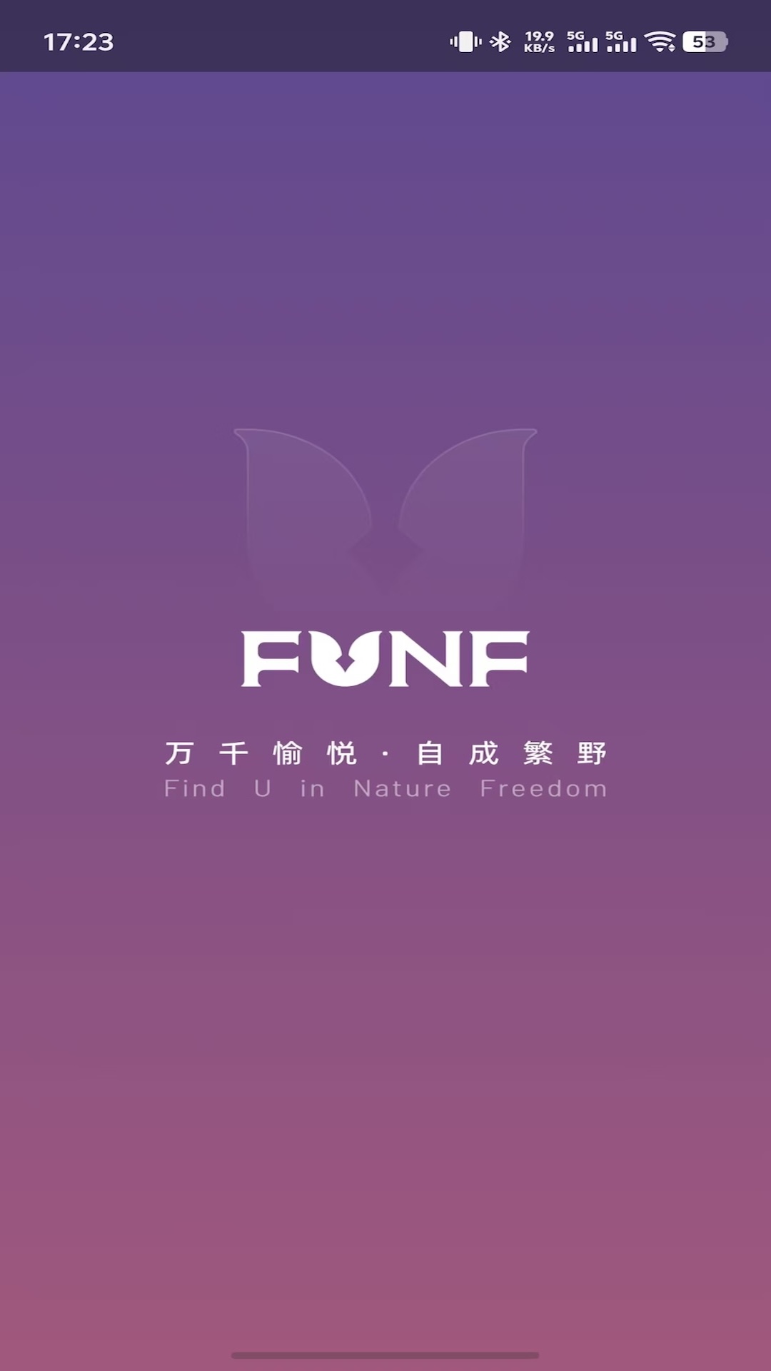 精彩截图-FUNF2026官方新版