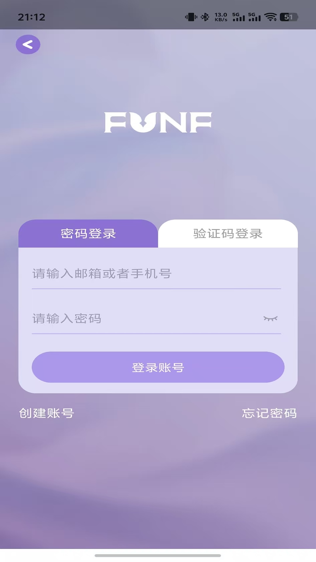 精彩截图-FUNF2026官方新版