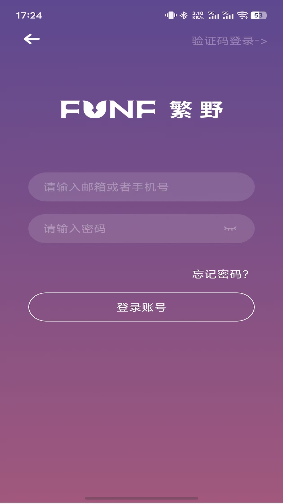 精彩截图-FUNF2026官方新版
