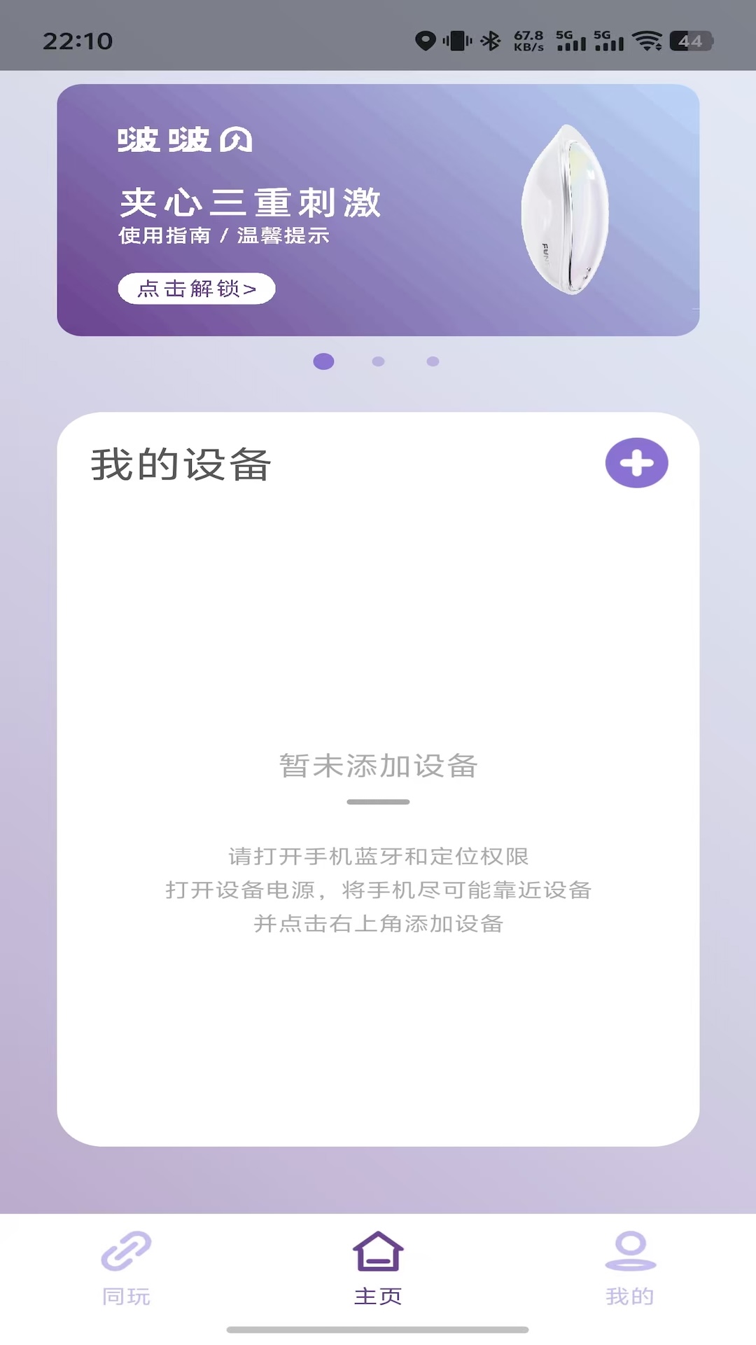 精彩截图-FUNF2026官方新版