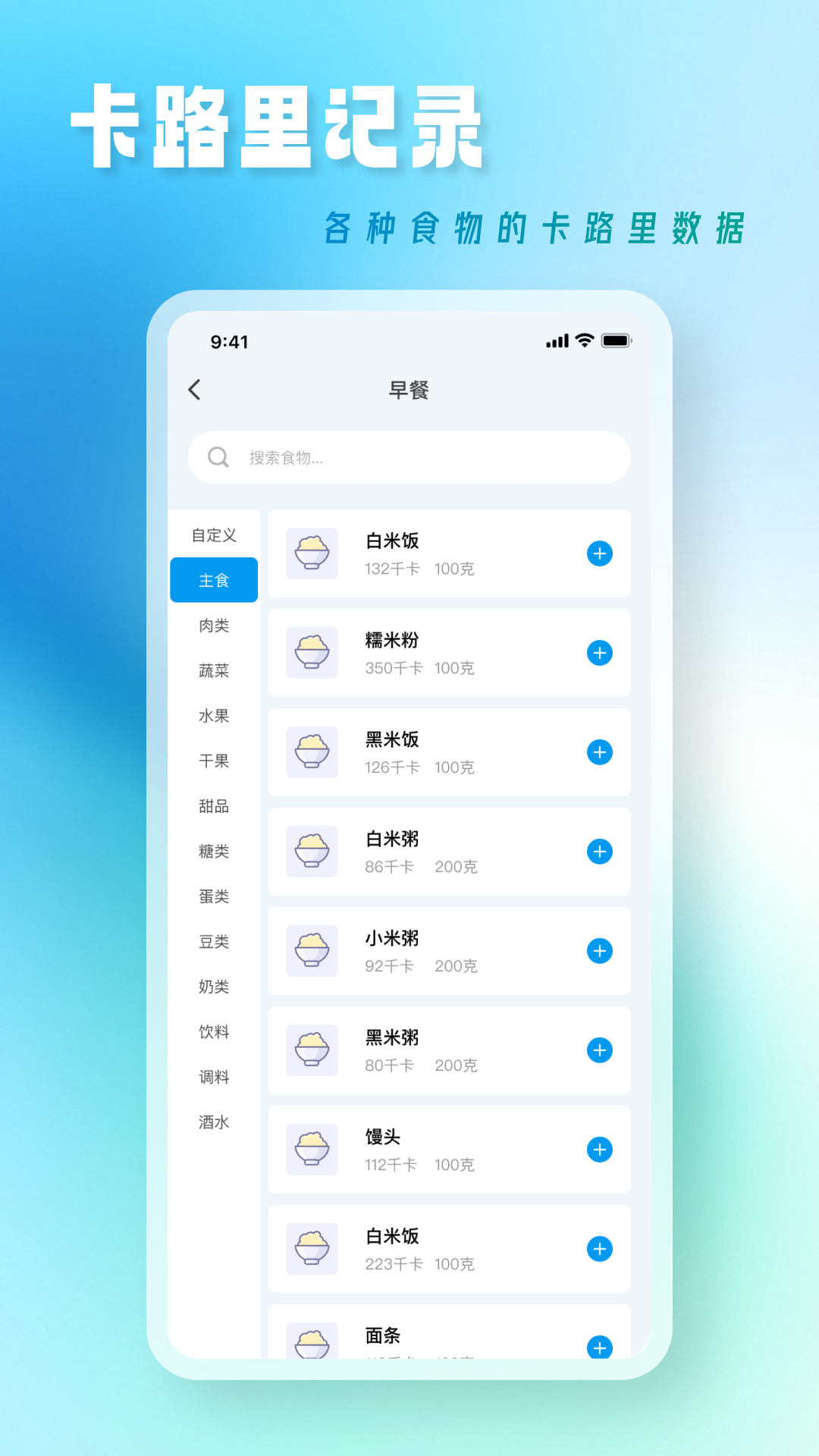 精彩截图-中医养生课2025官方新版