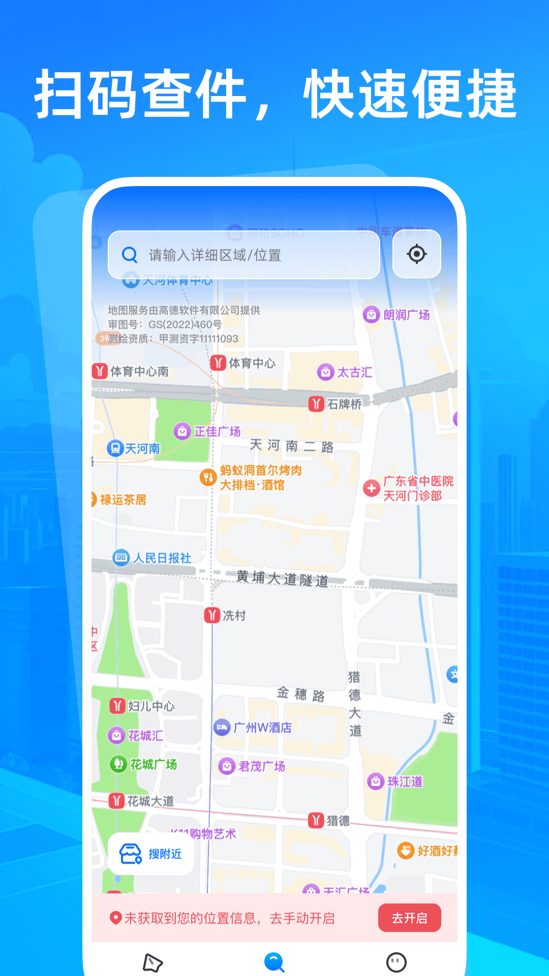精彩截图-快递通用查询2025官方新版