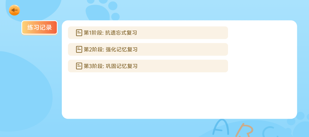 精彩截图-明月星海2025官方新版