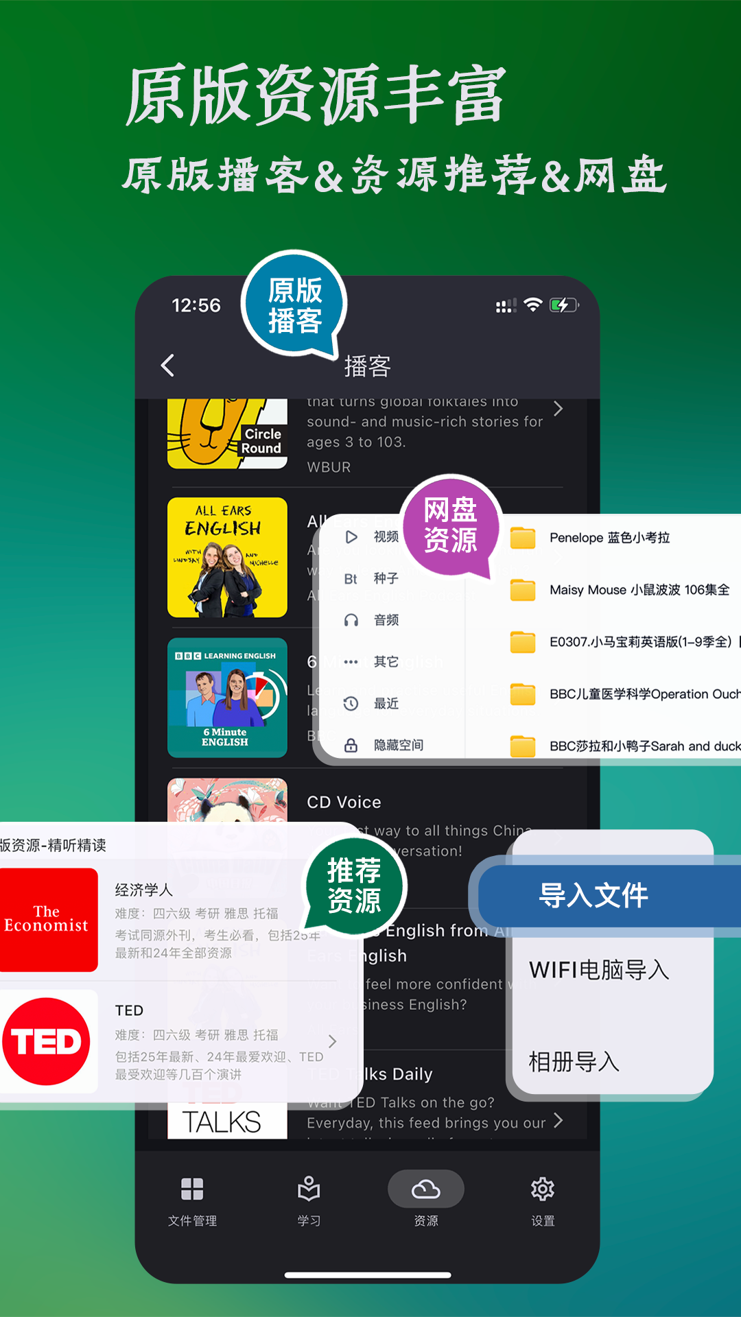 精彩截图-NovaLing2026官方新版