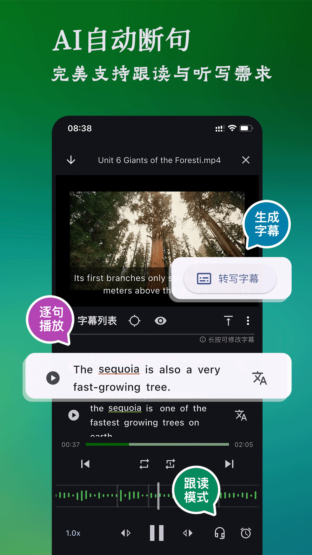 精彩截图-小诺语伴2026官方新版