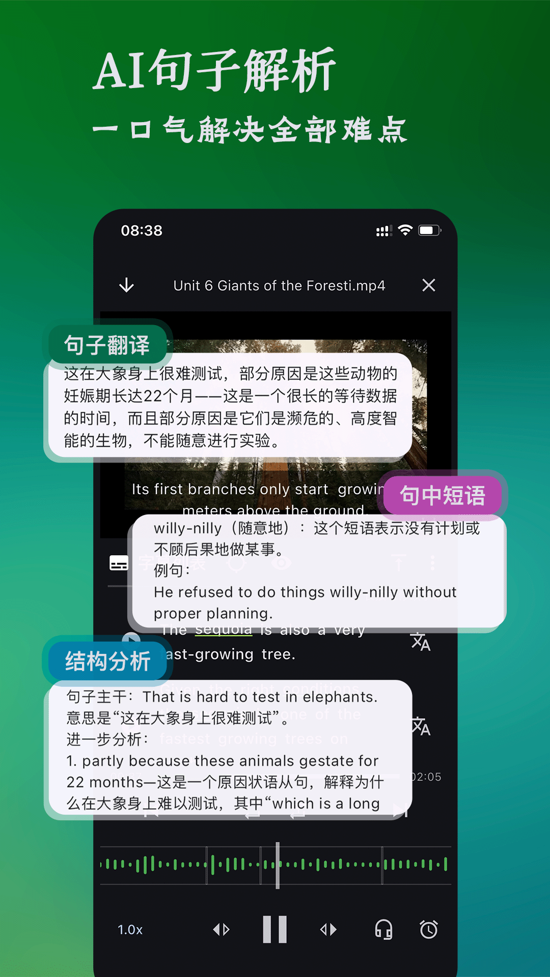 精彩截图-小诺语伴2026官方新版
