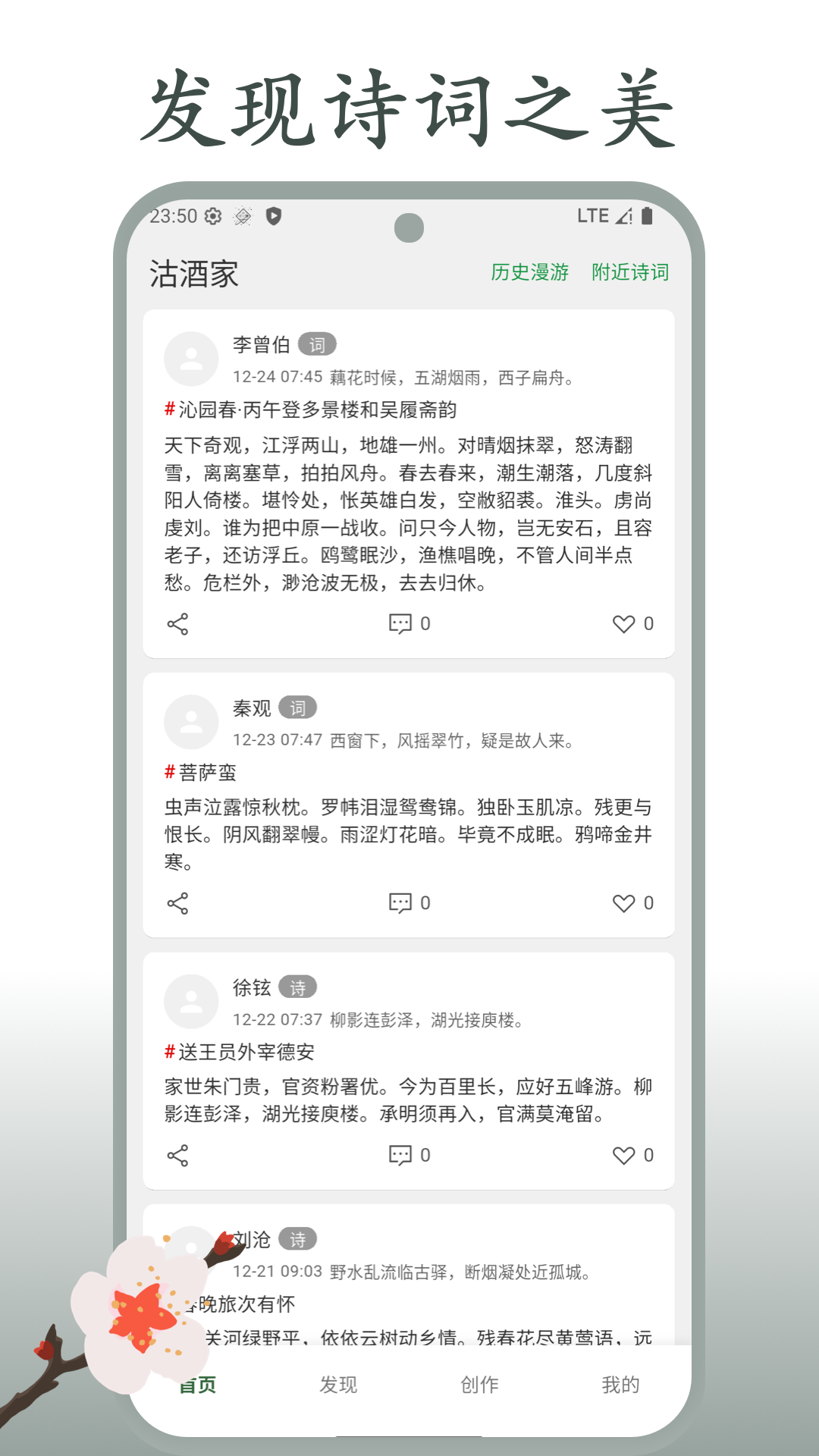 精彩截图-沽酒家2026官方新版