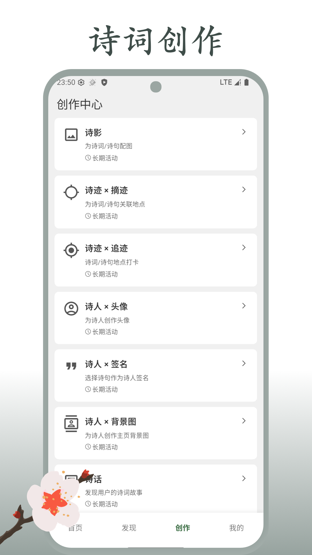 精彩截图-沽酒家2026官方新版