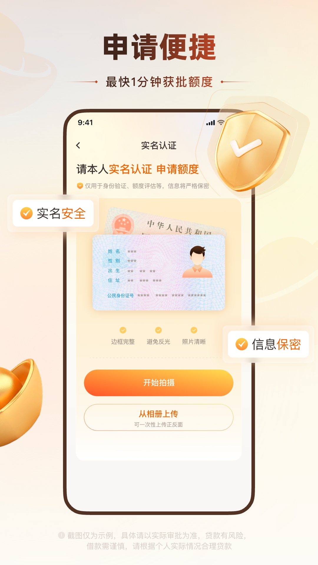 精彩截图-聚小花2025官方新版