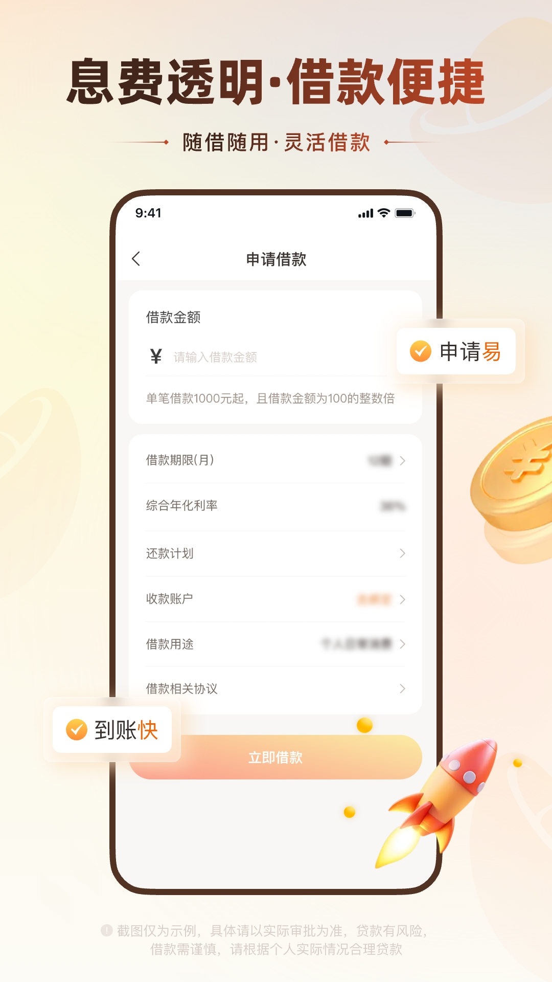 精彩截图-聚小花2025官方新版