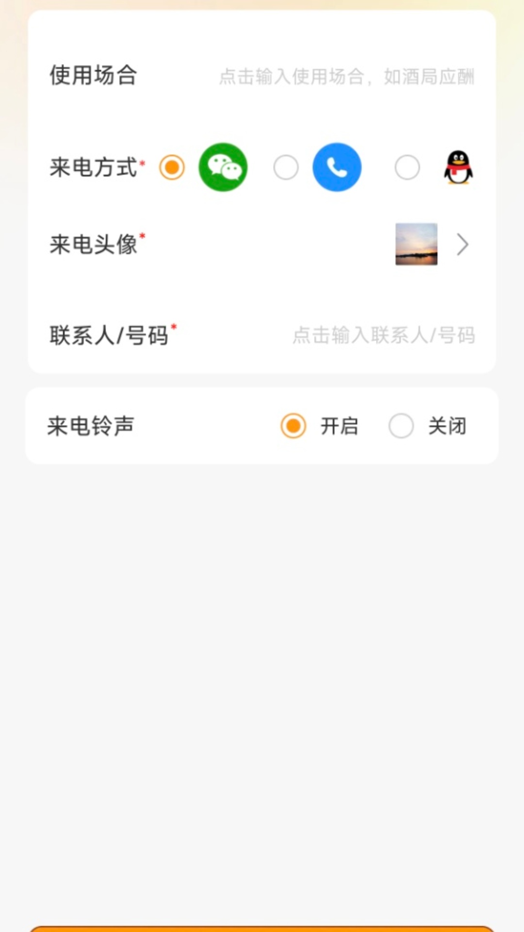 精彩截图-社恐快跑呀ESC2025官方新版