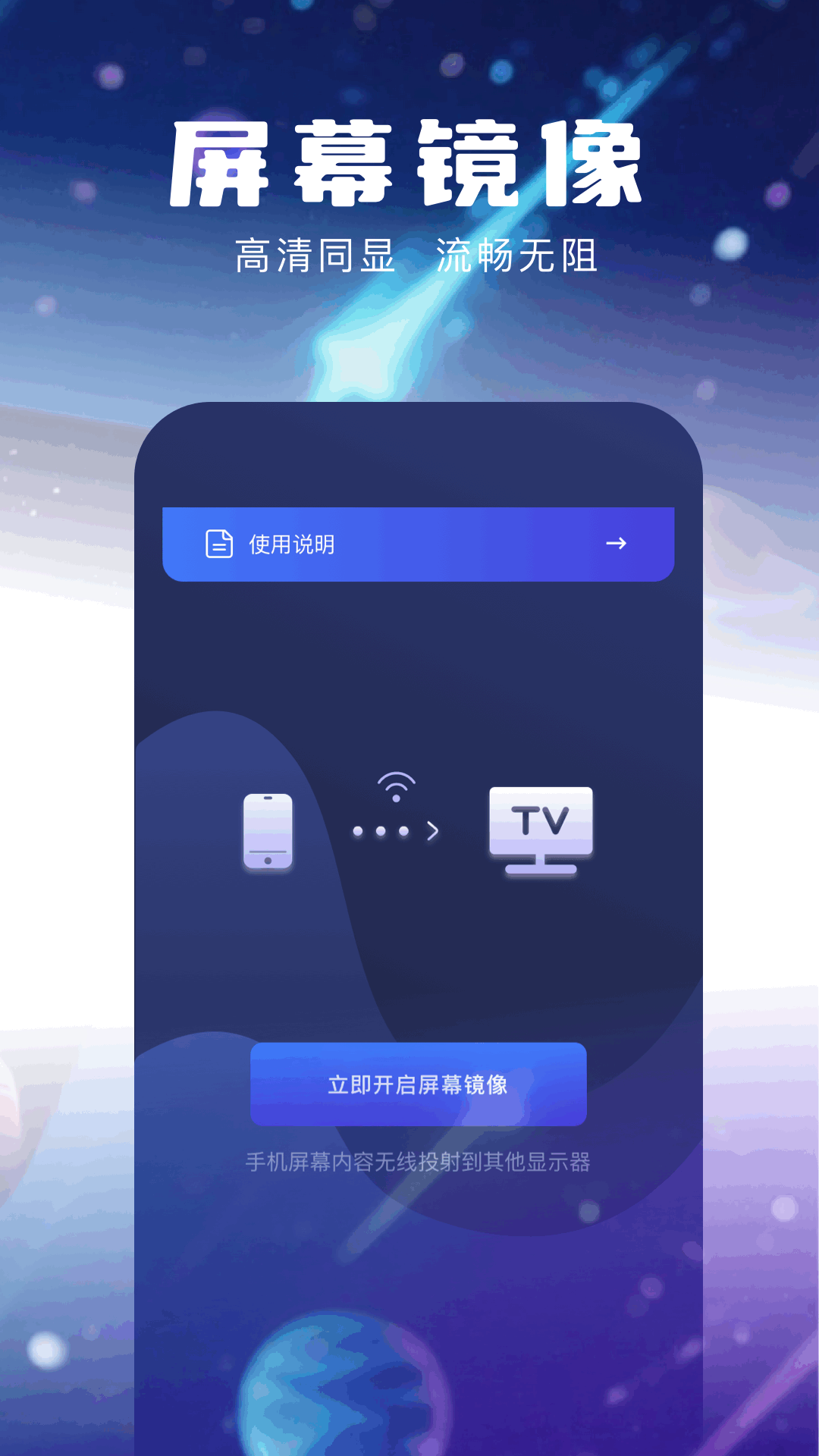 精彩截图-小飞机快传2026官方新版