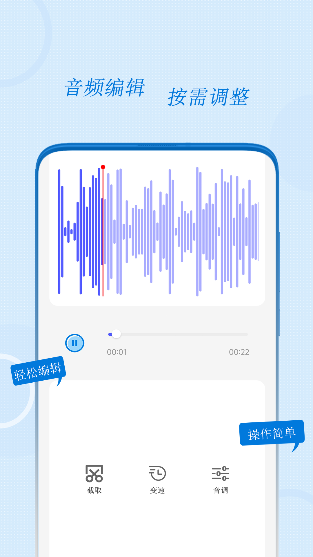 精彩截图-电话录音助手2026官方新版