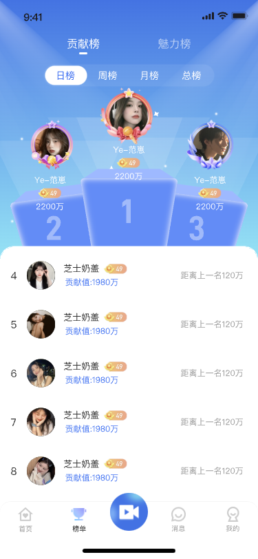 精彩截图-77直播2026官方新版