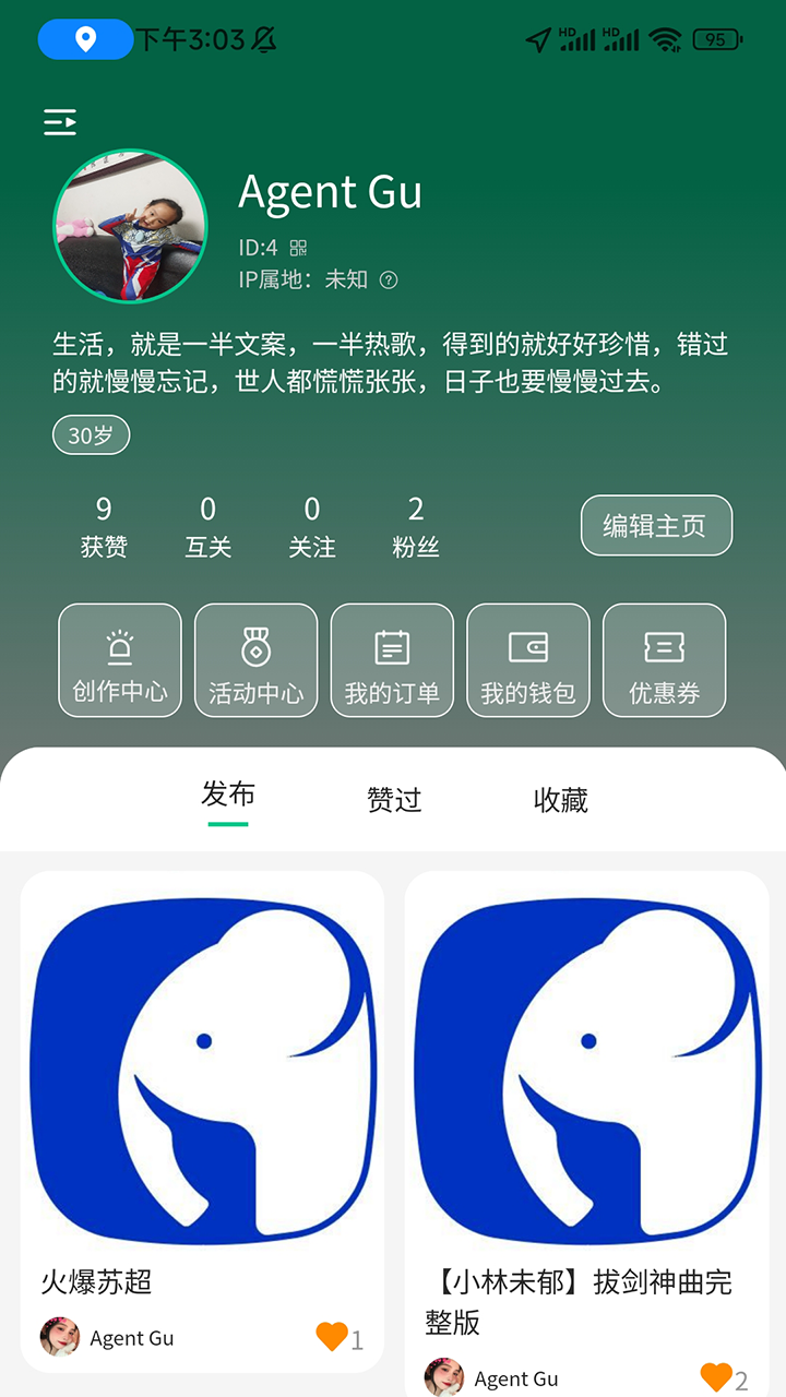 精彩截图-大景象2025官方新版