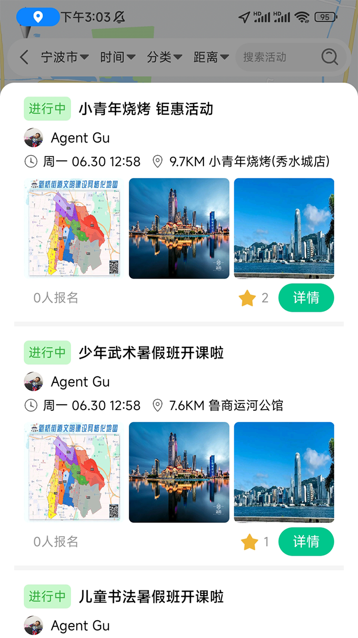 精彩截图-大景象2025官方新版