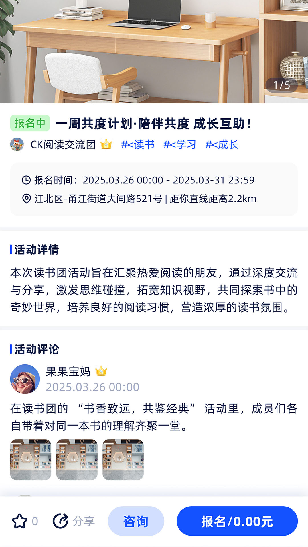 精彩截图-大景象2026官方新版