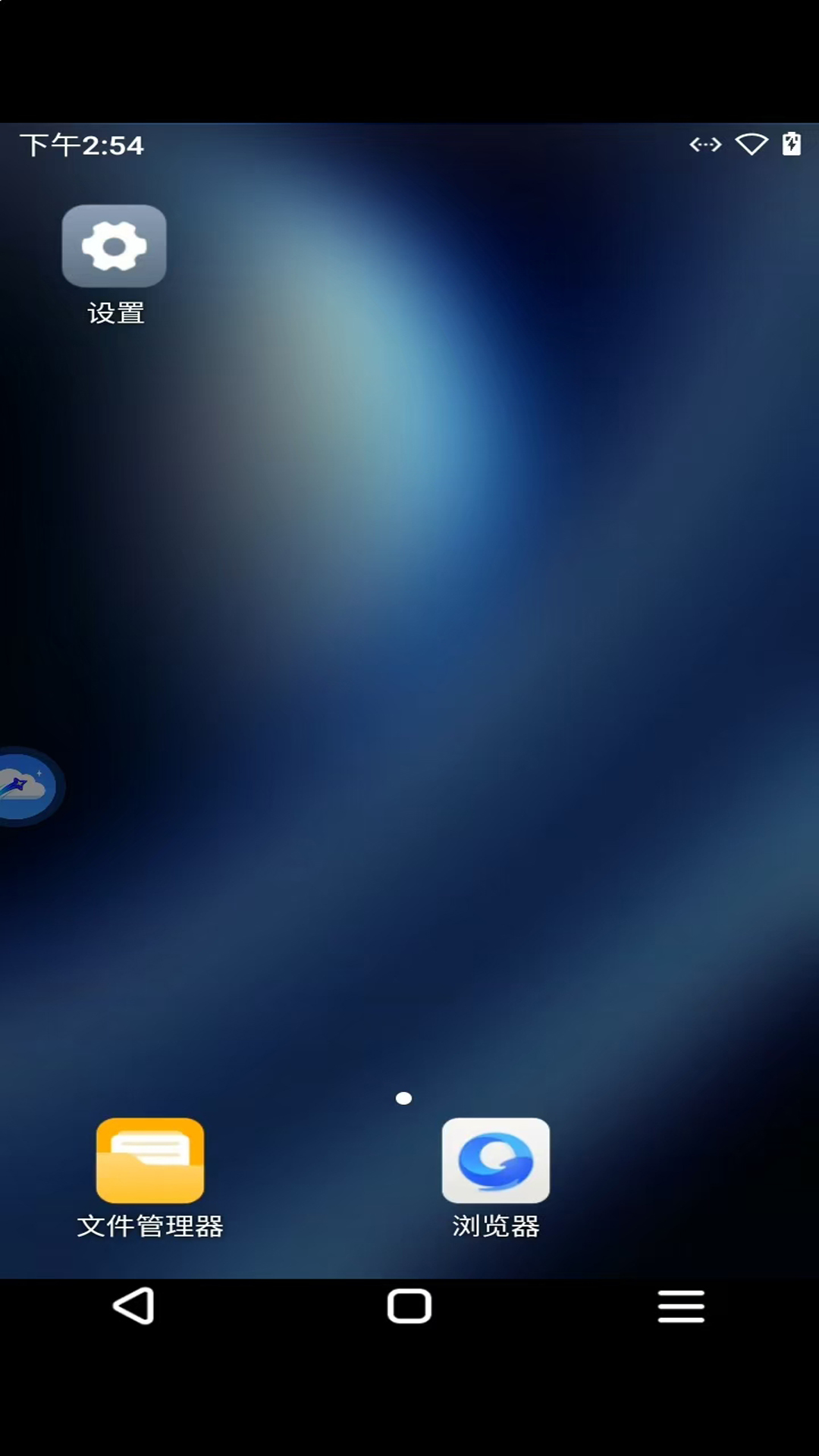 精彩截图-彗星云手机2026官方新版