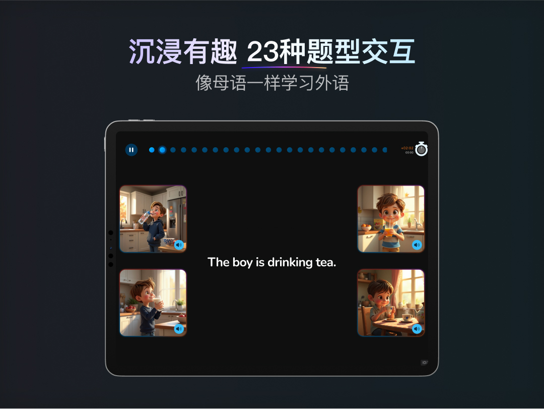 精彩截图-乃师2025官方新版