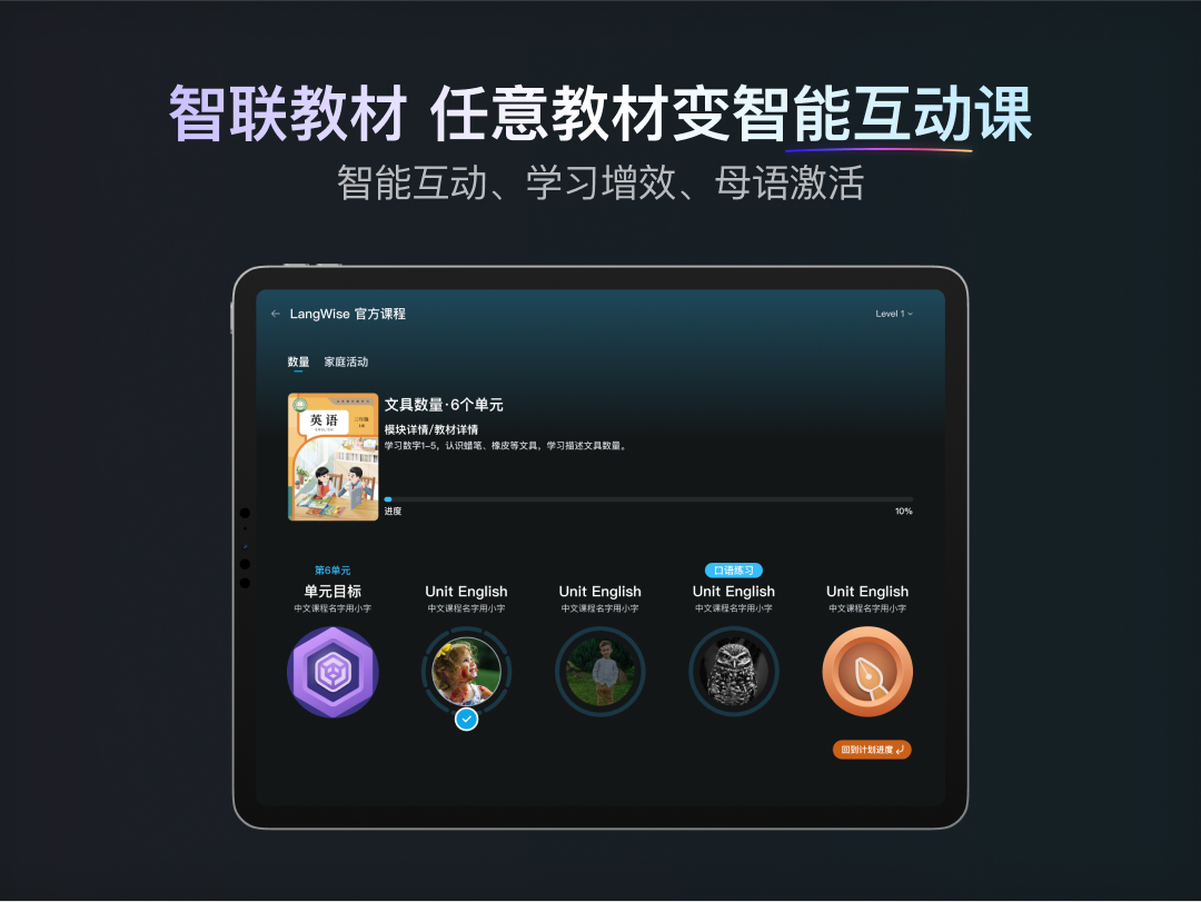 精彩截图-乃师2026官方新版